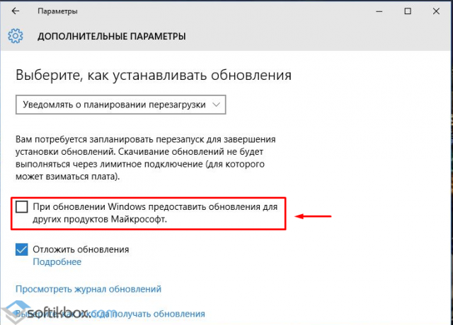 Как исправить ошибку 0x8024402f в Windows 10?