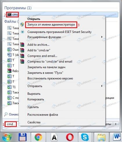 80070103 ошибка обновления windows 7 как исправить