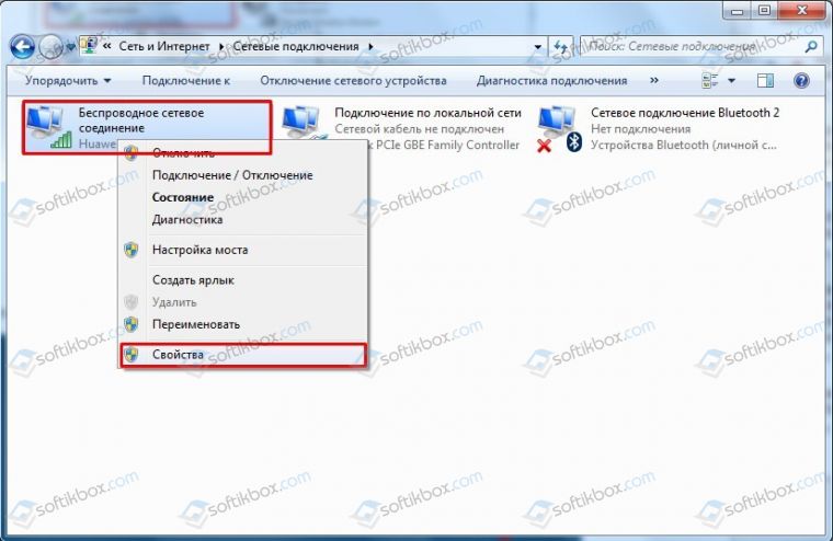 8024402c ошибка обновления windows 7 как исправить