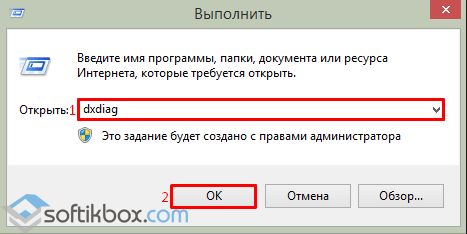 Как скачать или обновить DirectX до 12 версии в Windows 10?