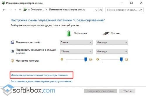 Что делать если компьютер выключился во время установки виндовс