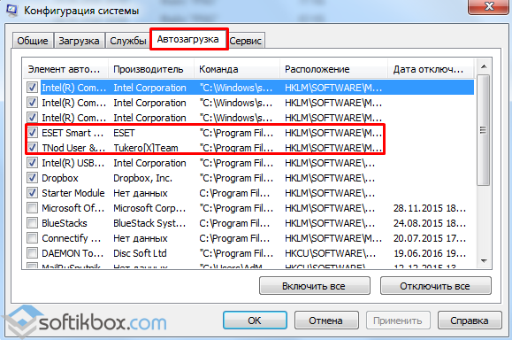 Почему компьютер загружается только в безопасном режиме?