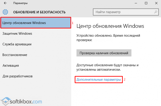 Как исправить ошибку 0x8024402f в Windows 10?