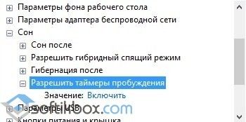 Что делать, если ноутбук с Windows 10 не выходит из спящего режима и не включается?