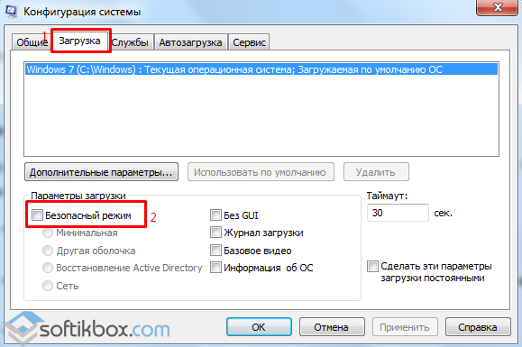 Wifi работает только в безопасном режиме