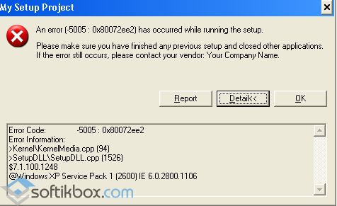 Bex64 ошибка как исправить windows 7