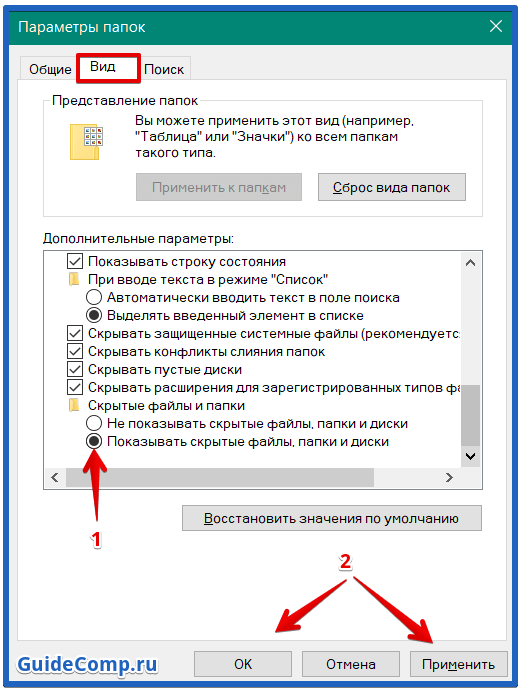избавиться от расширений в яндекс браузере