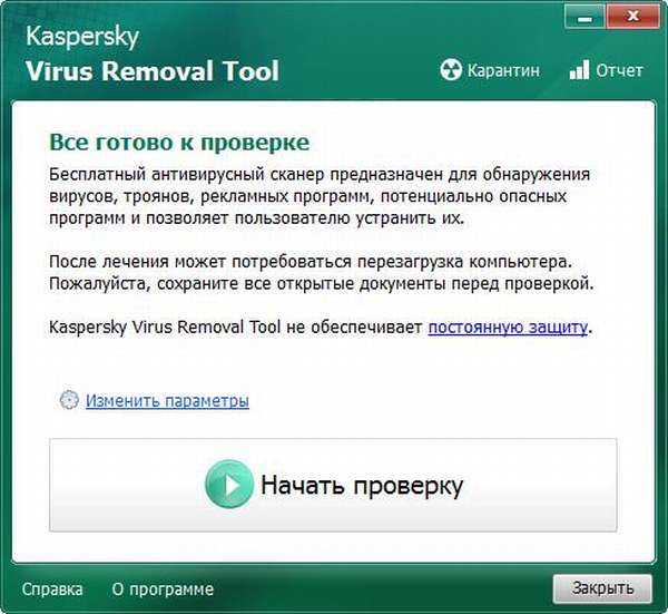 Стартовое окно утилиты Kaspersky Removal Tool