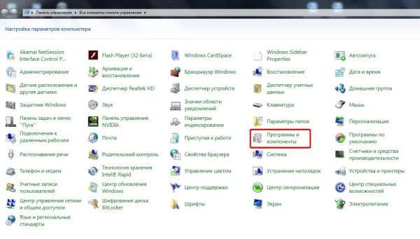 Окно настроек панели управления Windows