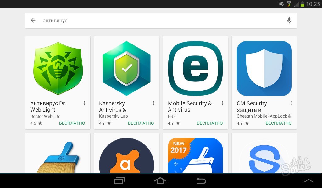 Как установить антивирус на телефон андроид бесплатно на русском языке билайн