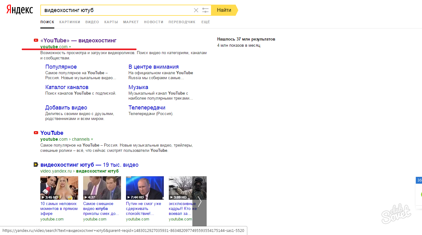 Бесплатный видеохостинг без регистрации. Поисковик ютуб. Видеохостинг Яндекс. Яндекс ютуб видео. Видеохостинг Яндекс. Видео.