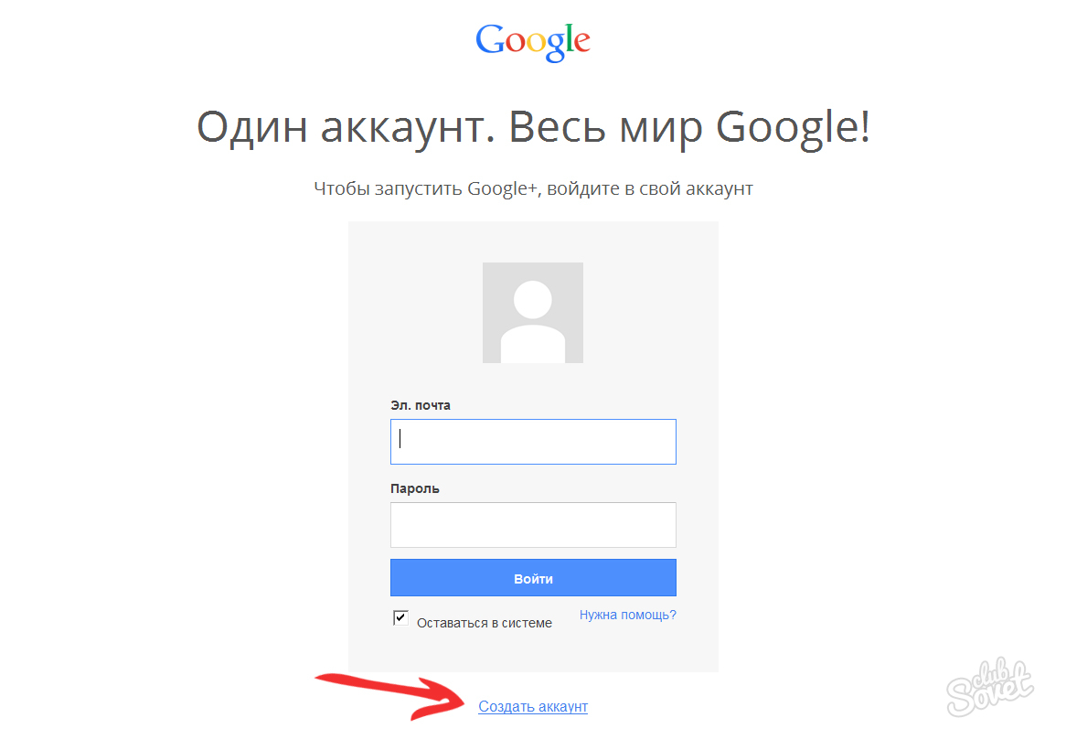 Google фото войти свой аккаунт