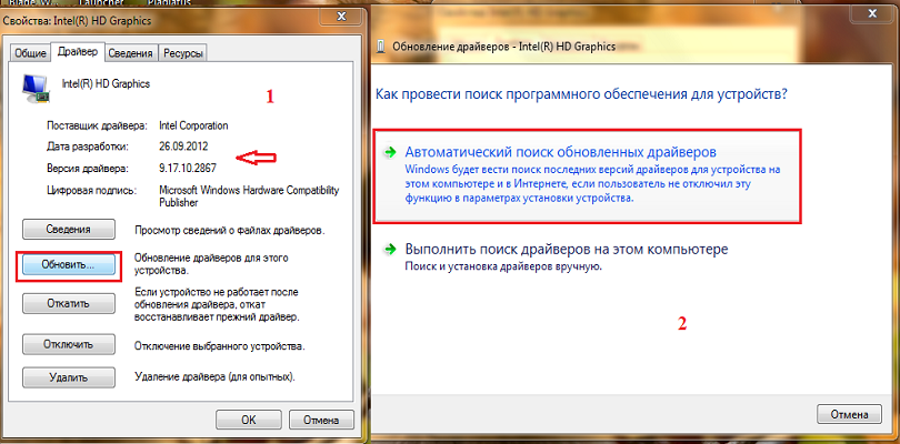 Слетел драйвер на интернет что делать windows 7