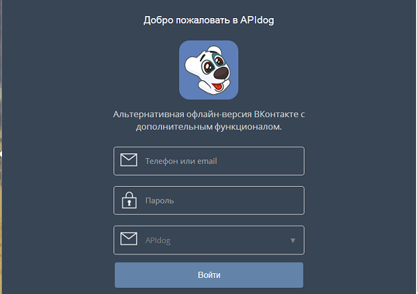 сервис APIdog