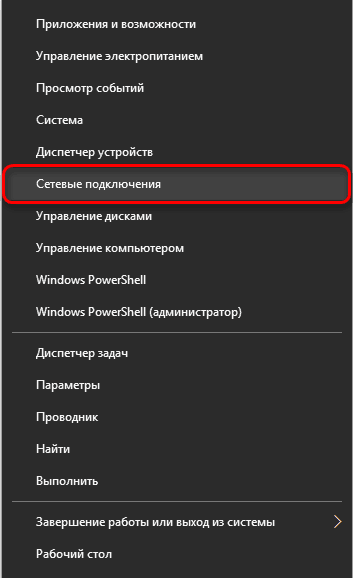 Как установить родительский контроль в Яндекс.Браузере