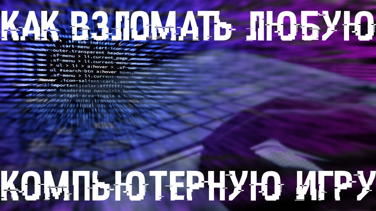 Как сделать электронный журнал на компьютере для игры в школу