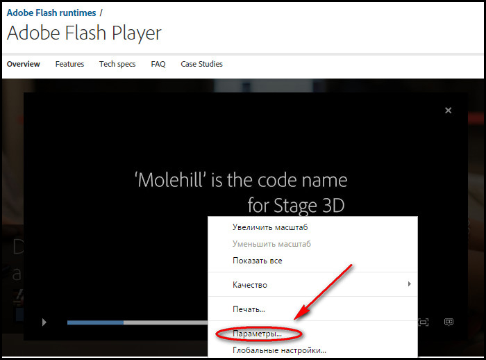 adobe flash player plugin for chrome mobile