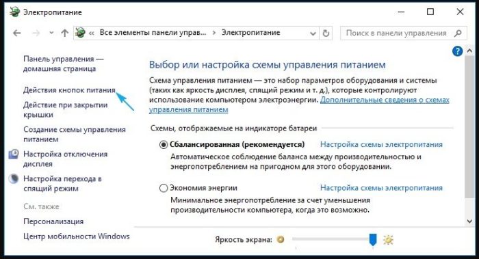 Долго загружается Windows 10