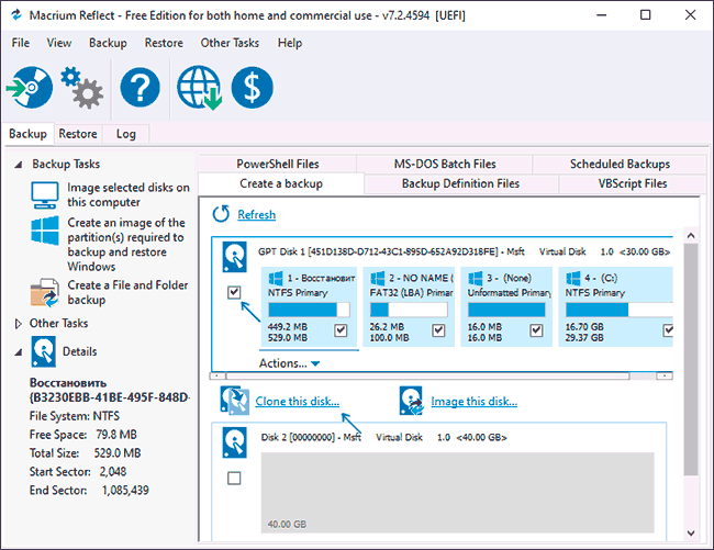 Как перенести Windows 10 на SSD или другой жесткий диск в Macrium Reflect Free