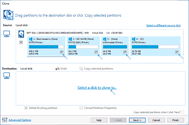 Как перенести Windows 10 на SSD или другой жесткий диск в Macrium Reflect Free