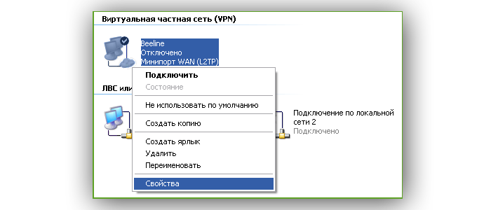 Как подключить два компьютера к интернету через один кабель