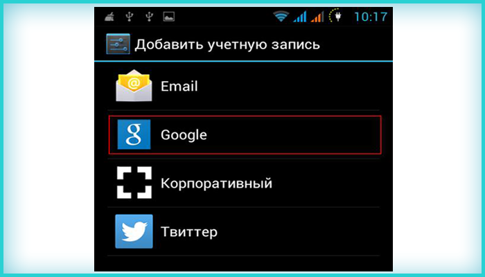 Как синхронизировать контакты с Google на Android