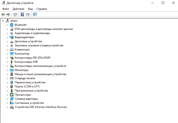 Как узнать комплектующие своего компьютера