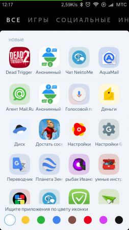 253x449  85 KB. Big one: 720x1280  342 KB