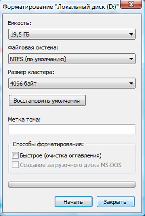 Восстановить форматированный диск. Форматирование диска. Форматирование локального диска. Форматирование съемного диска. Отформатировать флешку.