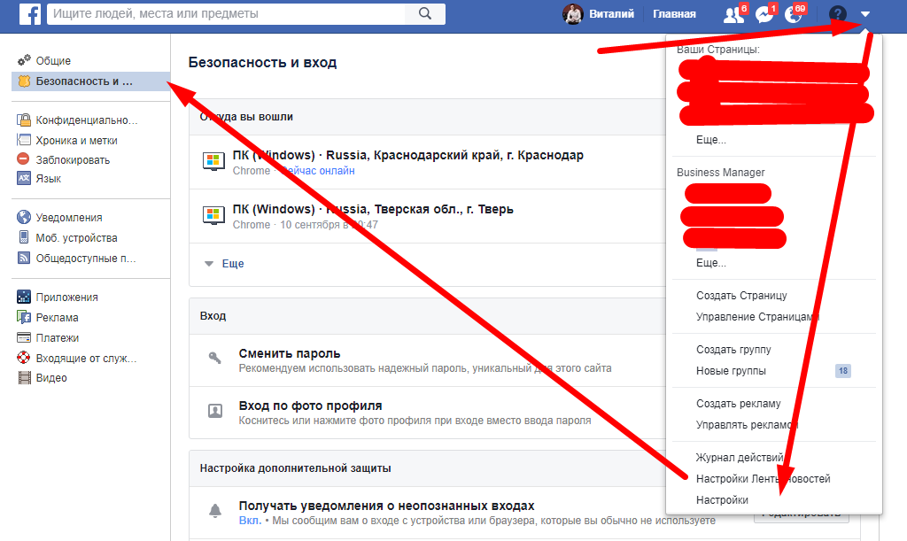 Как узнать свой аккаунт. Где посмотреть свой аккаунт. Узнать свой аккаунт ВКОНТАКТЕ. Как посмотреть свой аккаунт в ВК. Где найти мой аккаунт.