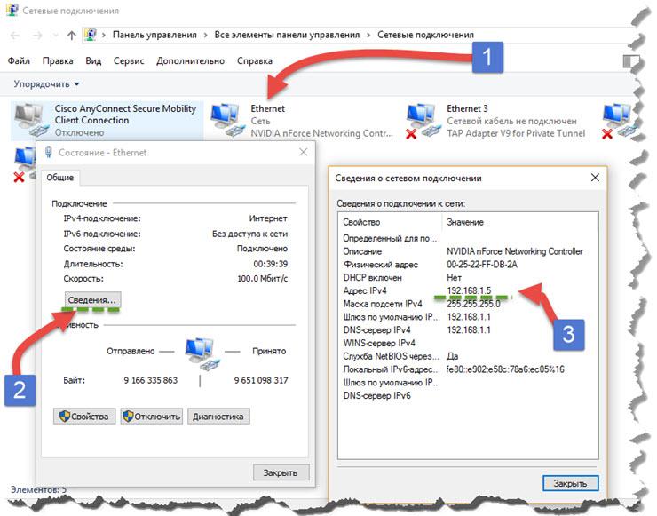 Как узнать ip адрес по mac address на huawei