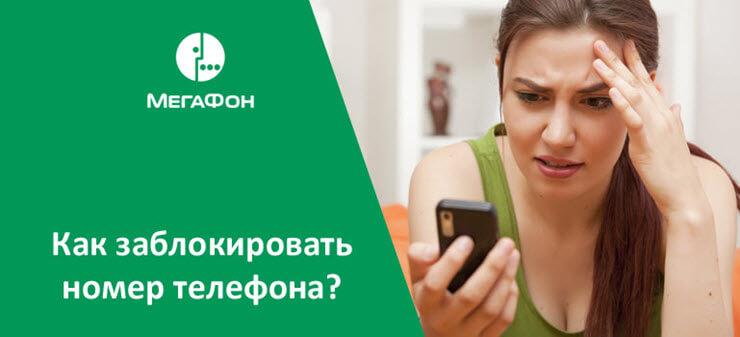 Как узнать кто звонил не включая телефон