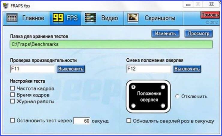 записать видео с экрана компьютера windows 7