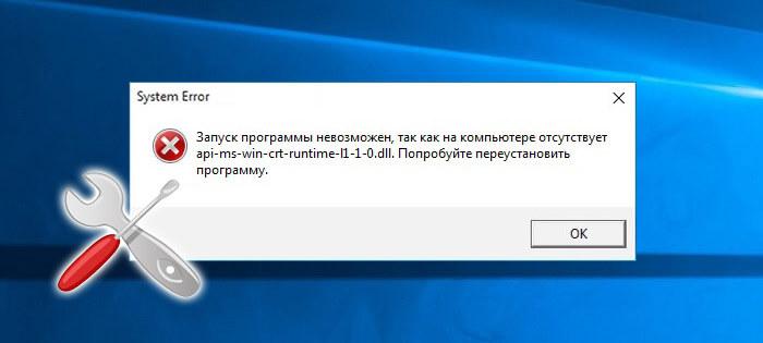 Ошибка связи с ms common language runtime ошибка при запуске хоста сценариев