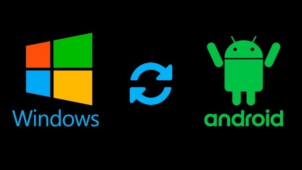 Android как вторая ос на windows