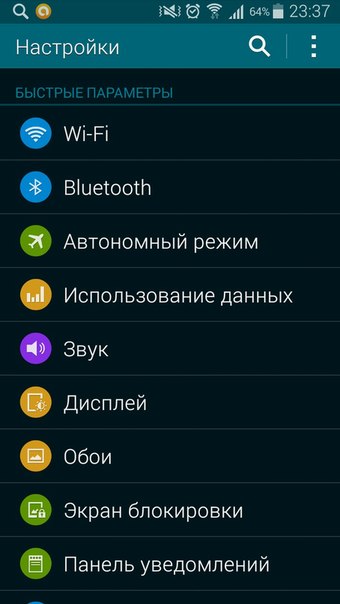 Как на самсунге увеличить. Настройки самсунг. Настройки телефона самсунг. Параметры телефона самсунг. Как выглядят настройки на самсунге.