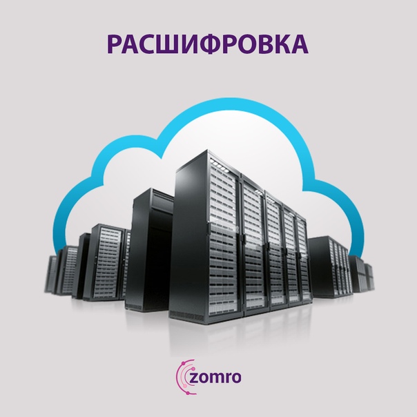 Сервер 200. Облако VPS. Хостинг объем данных. Установка на хостинг. Дешевый VPS баннер.