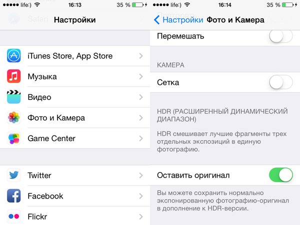 функции iphone