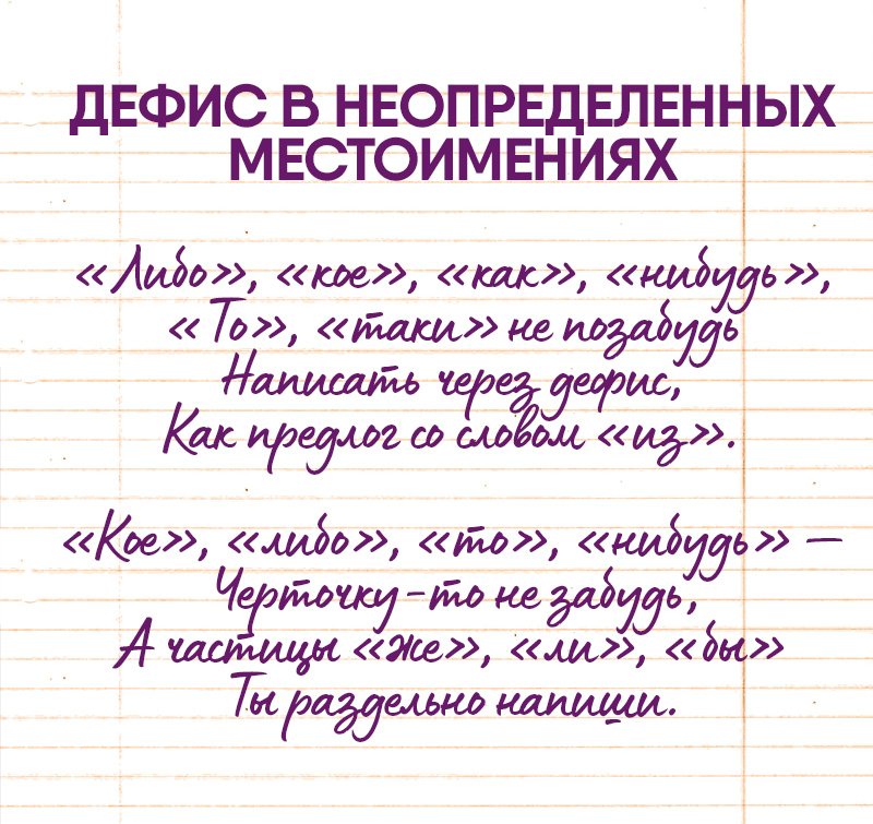правила русского языка спряжение глаголов