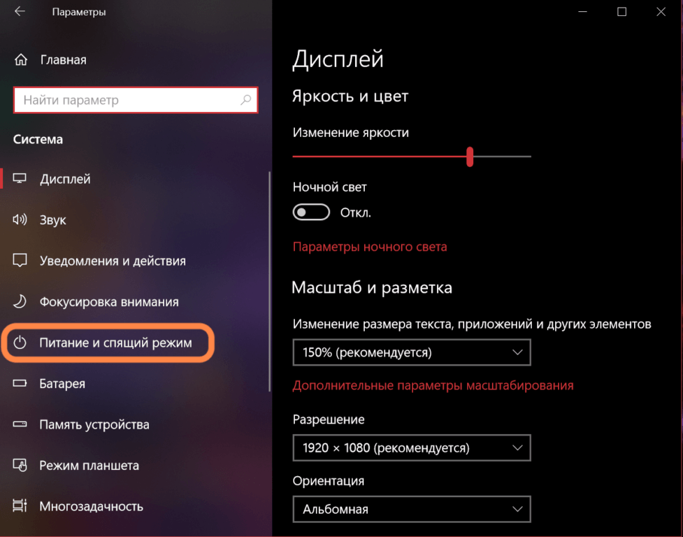 Just a moment windows 10 долго что делать