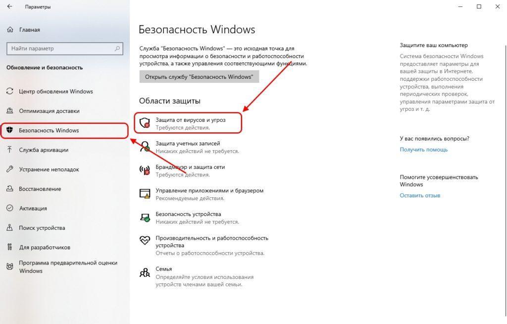 Kb4535680 не устанавливается windows 8