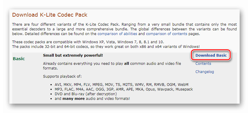 Загрузка базового пакета кодеков K-lite Codec Pack