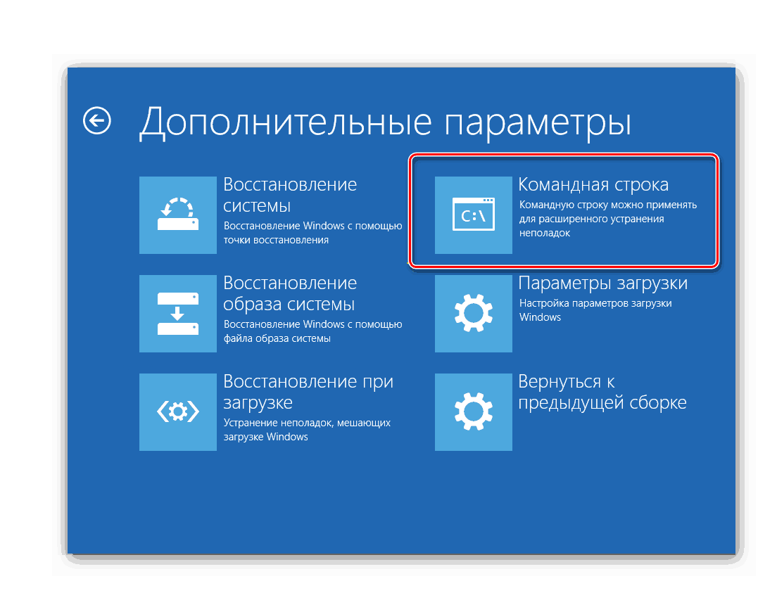 Как отформатировать флешку через биос