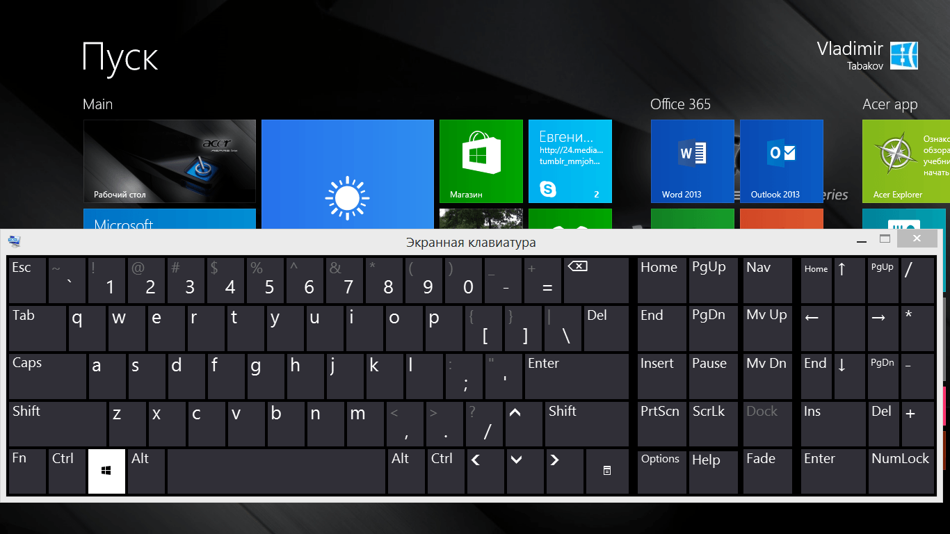 Запуск сенсорной клавиатуры на Windows 10