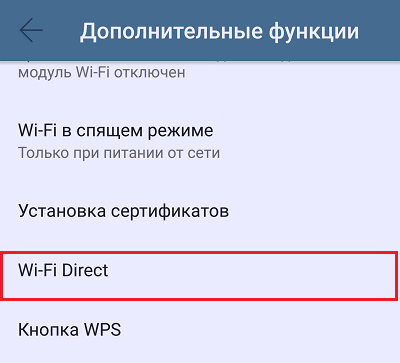 Wi-Fi Direct