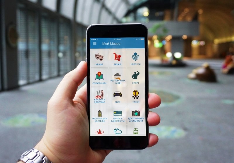 Most mobile. Мой город мобильное приложение. Городские мобильные приложения. Универсальное городское приложение. Мобильное приложение фото.