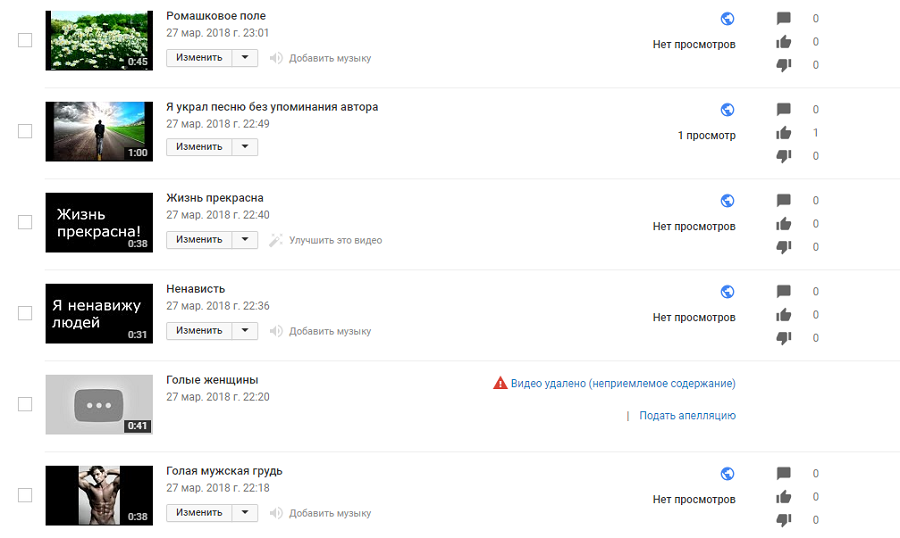 Запрещенный контент