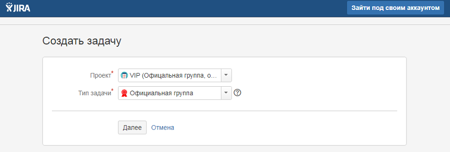 Форма заявки на получение галочки в OK тоже довольно замудренная