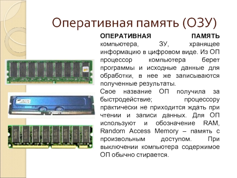 Сколько оперативной памяти можно установить на ноутбук u100 msi