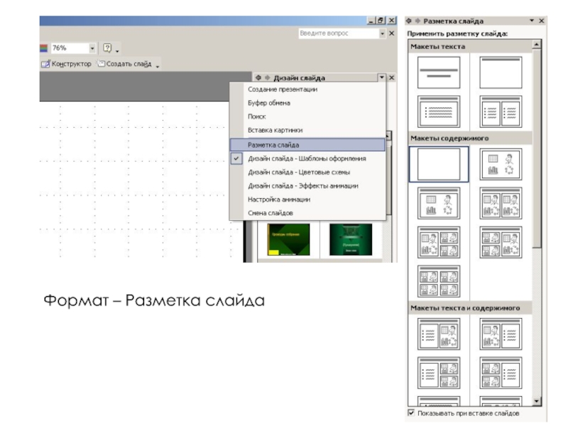 Как сохранить презентацию в powerpoint 2007 в формате pdf